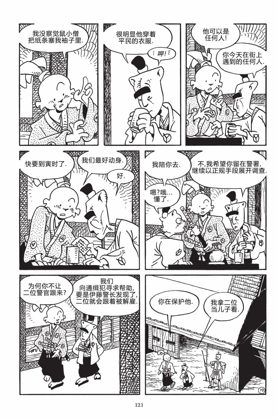 第170卷