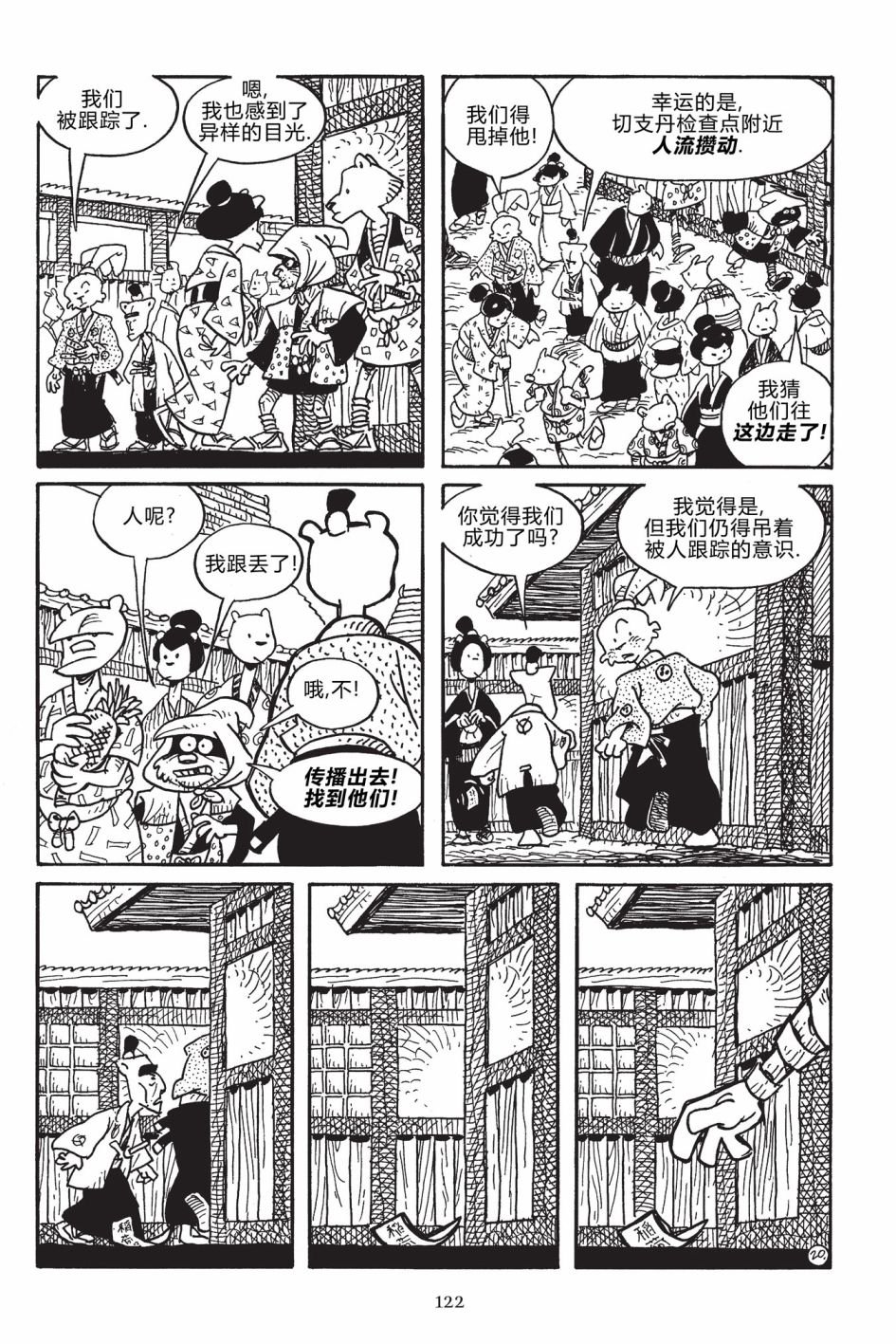 第170卷