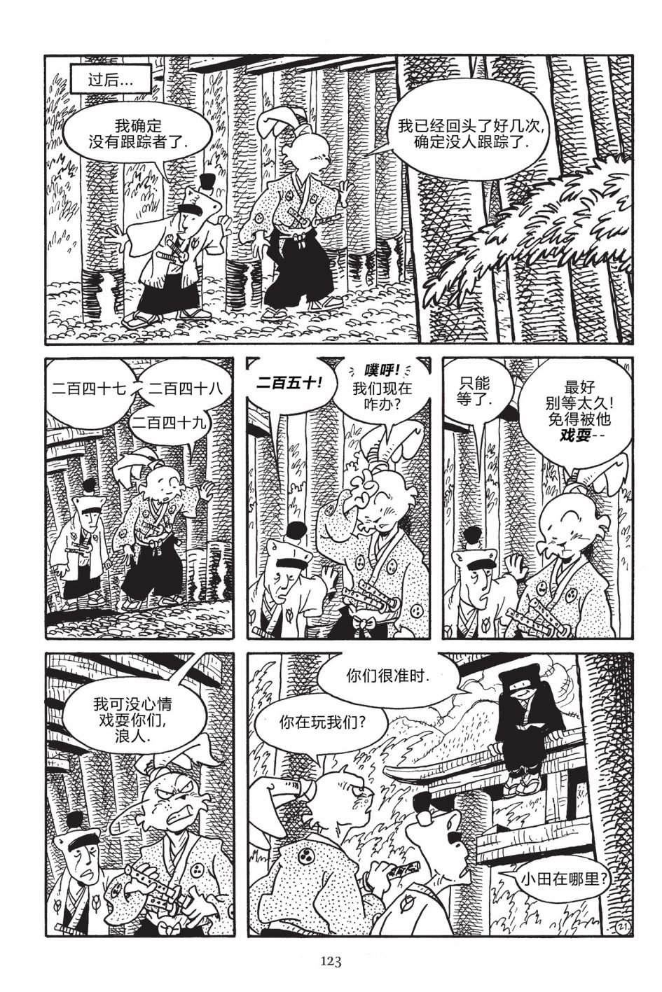 第170卷