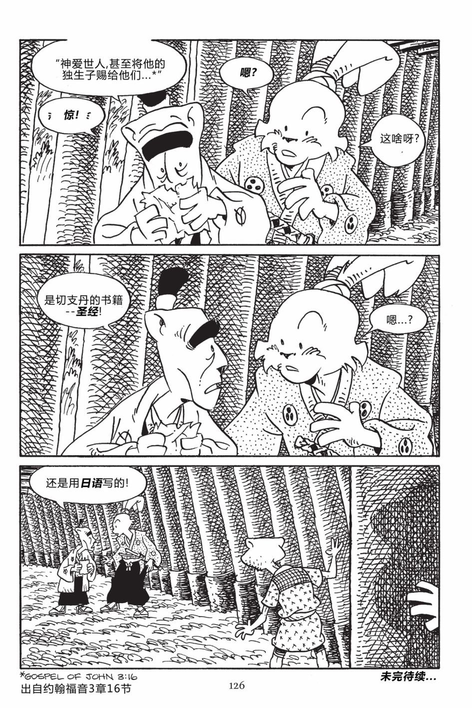 第170卷