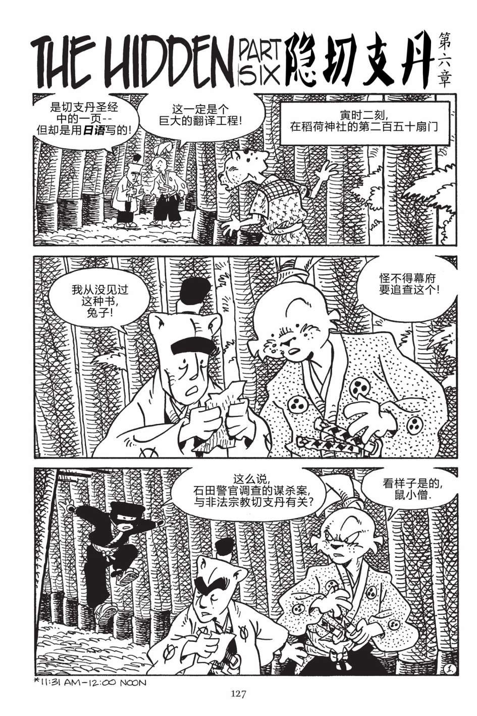 第171卷