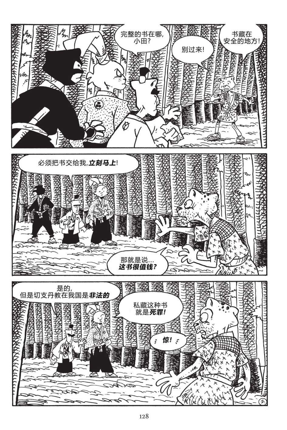 第171卷