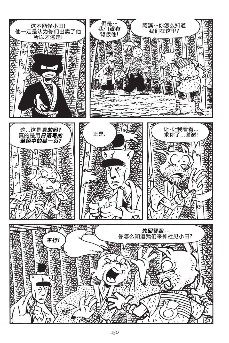 第171卷