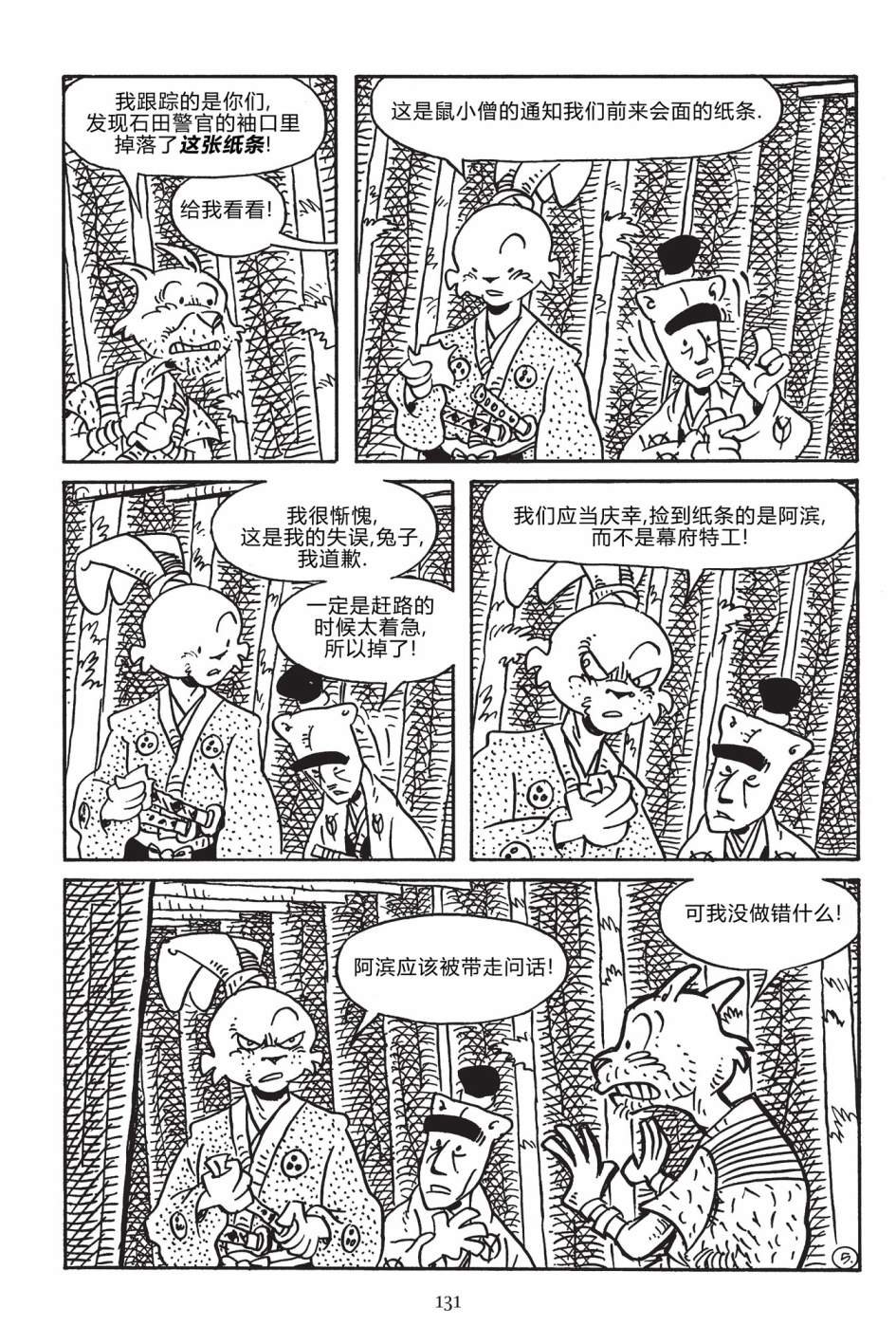 第171卷