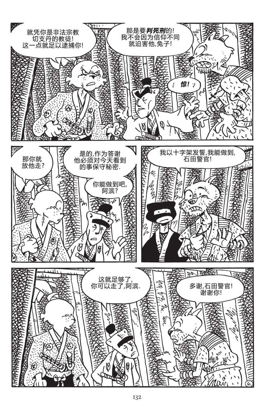 第171卷