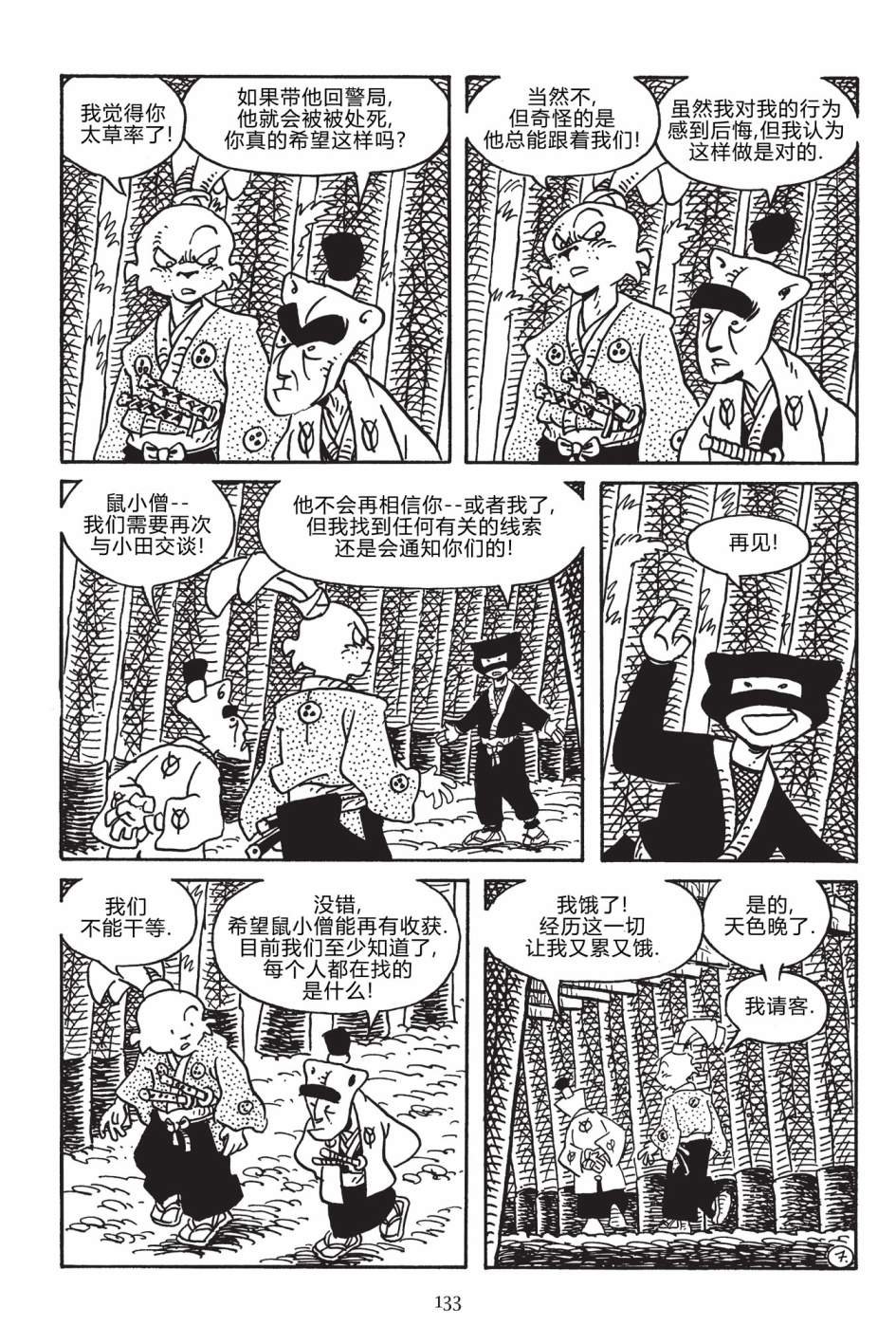 第171卷