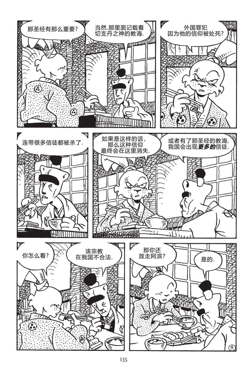 第171卷