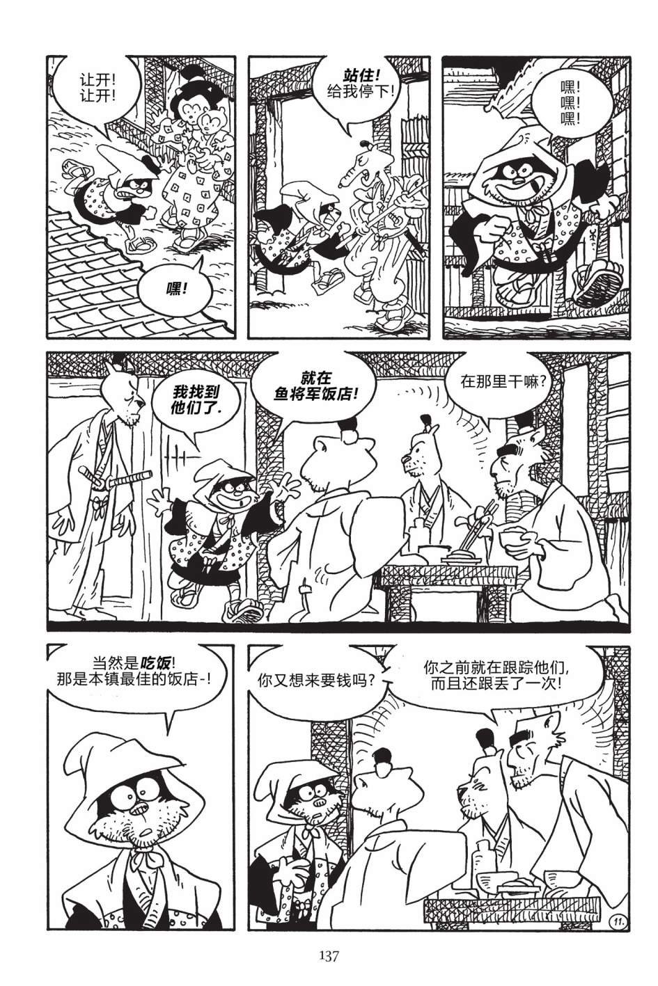 第171卷