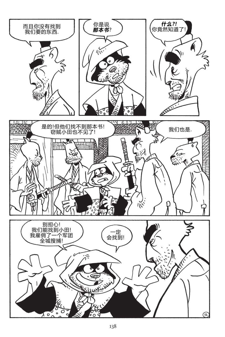 第171卷