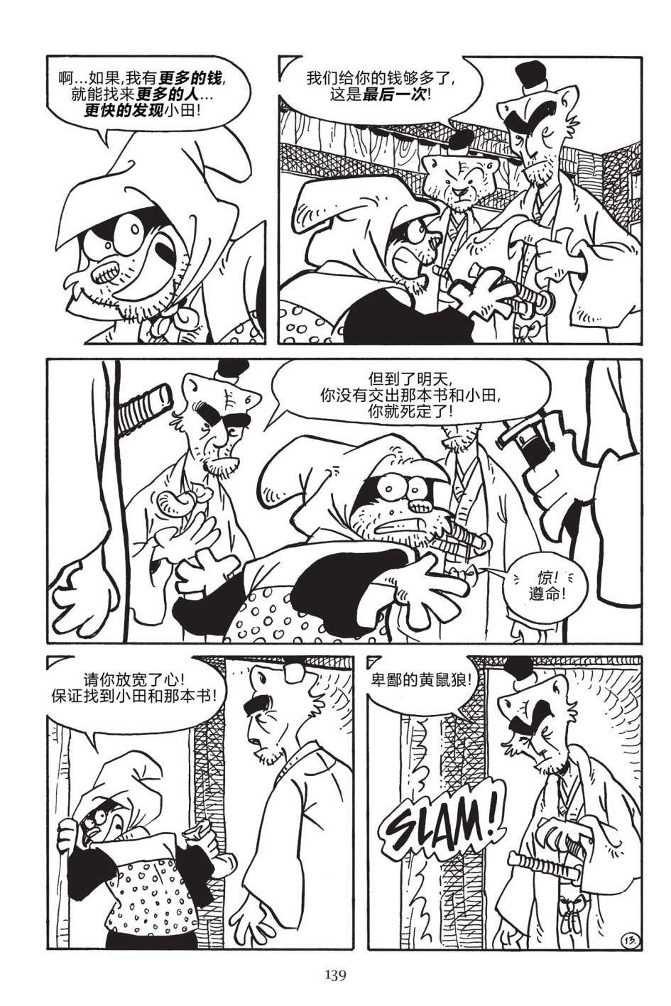第171卷