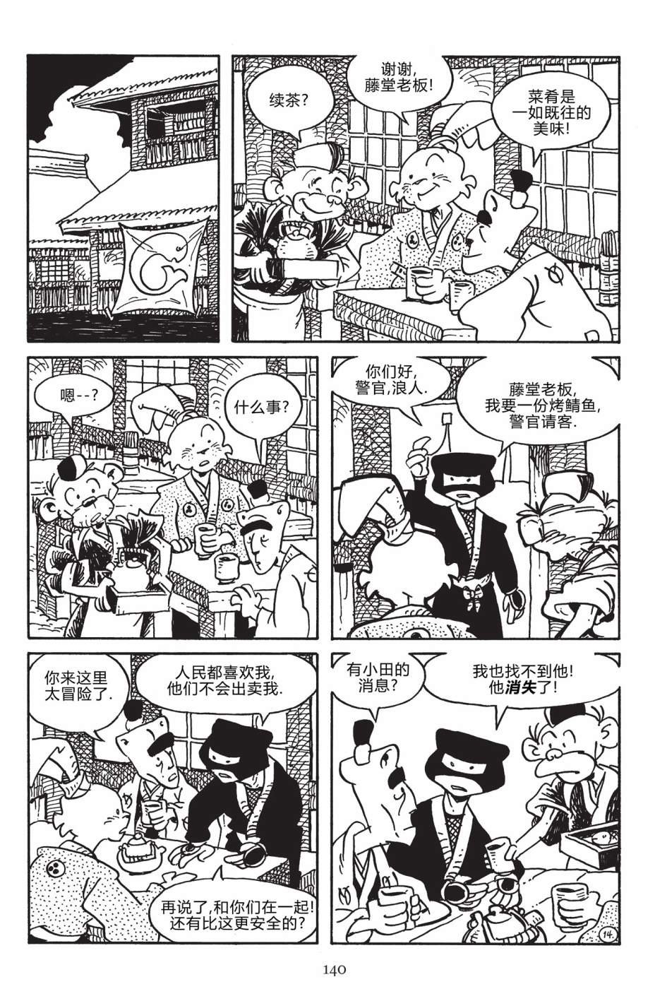 第171卷