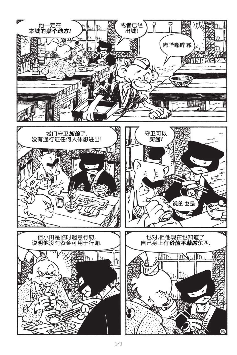 第171卷