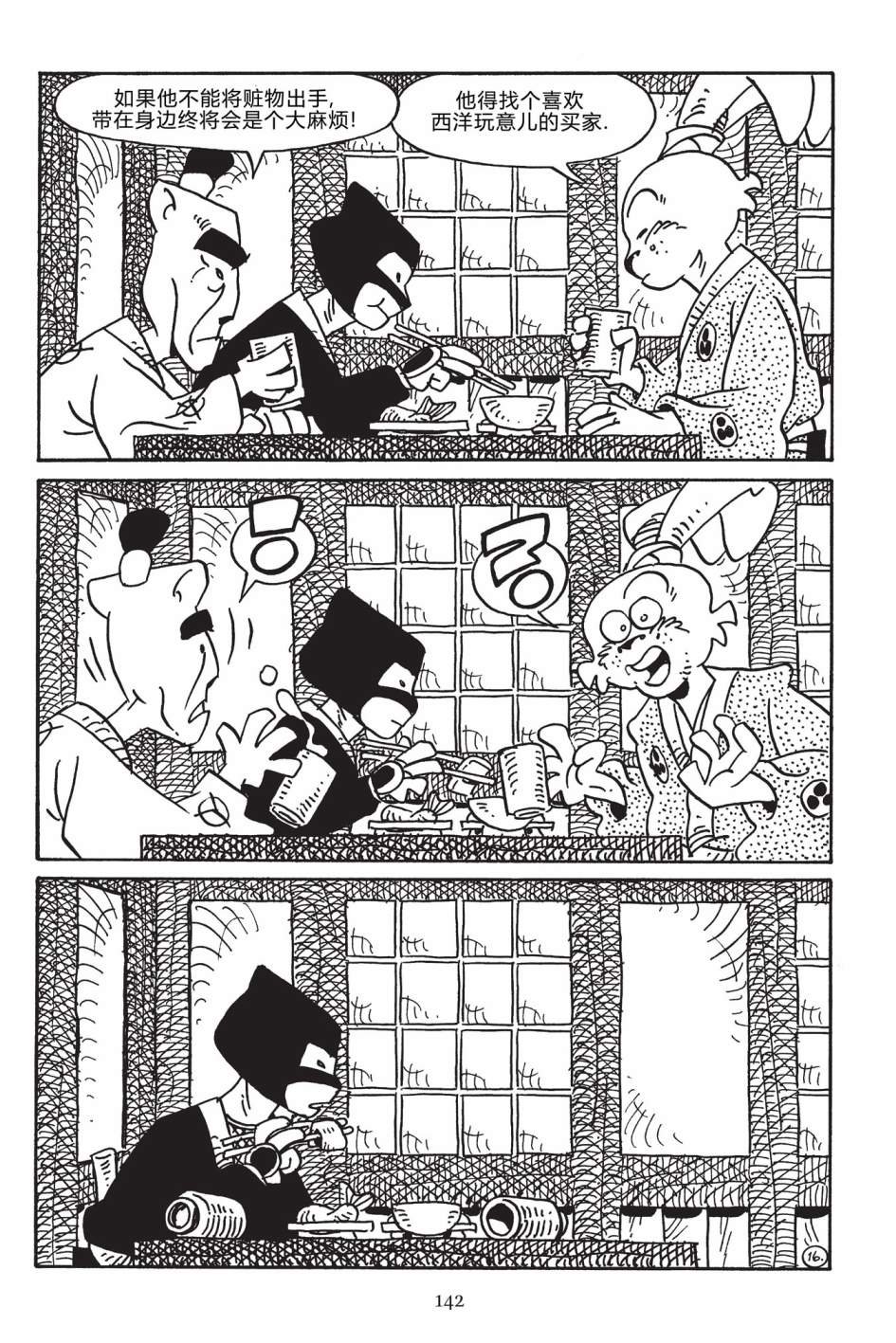 第171卷