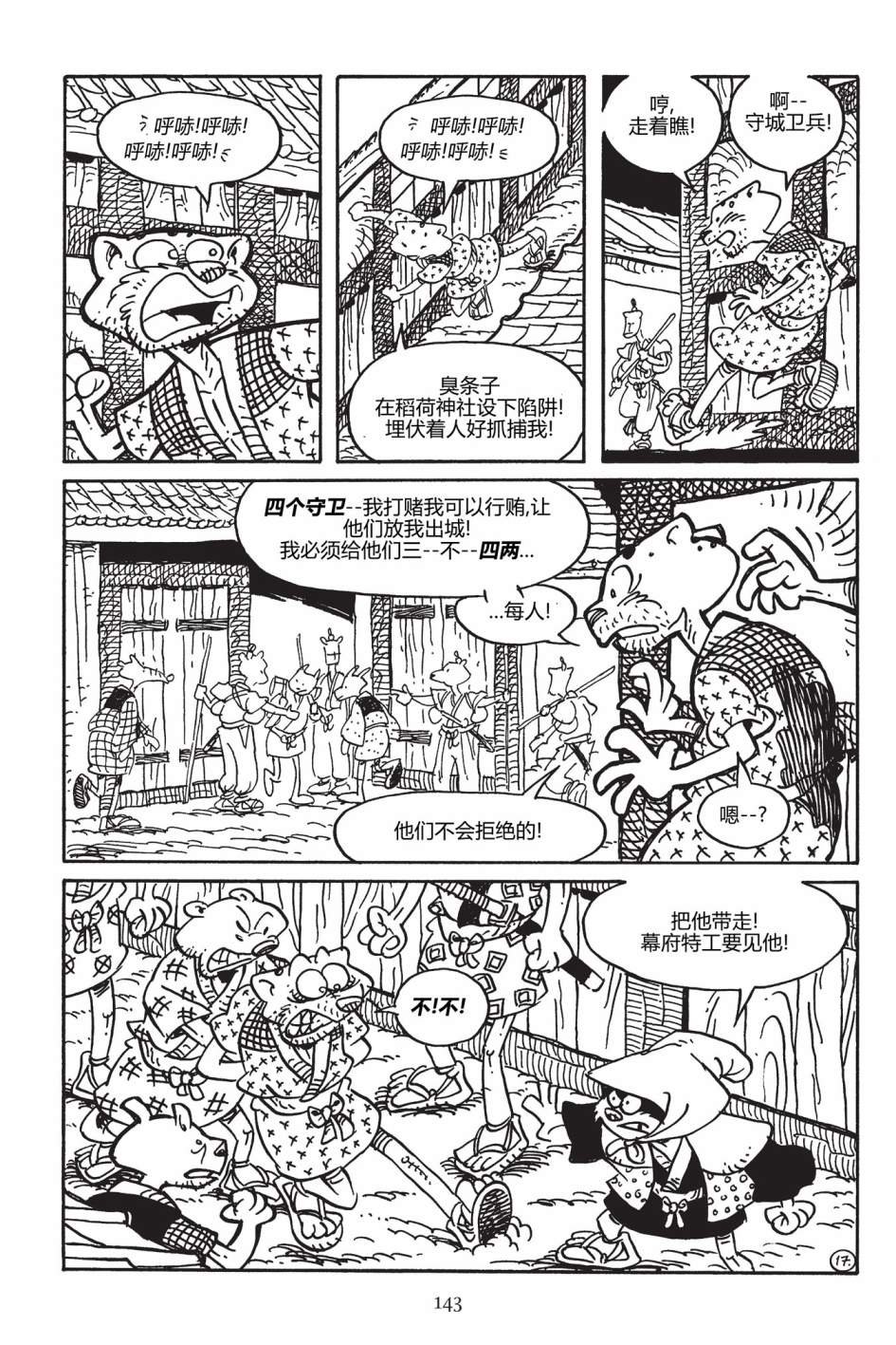 第171卷