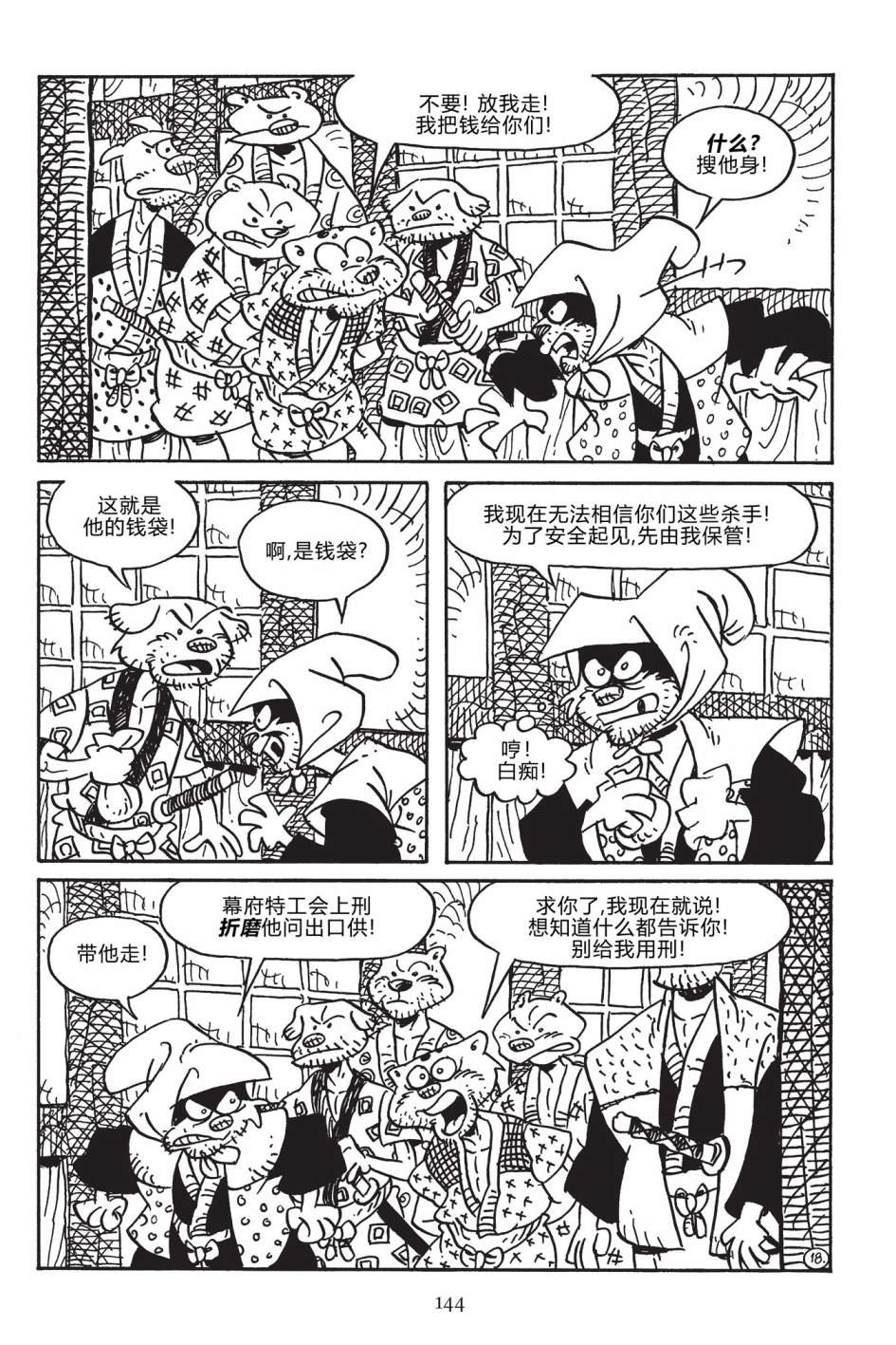 第171卷