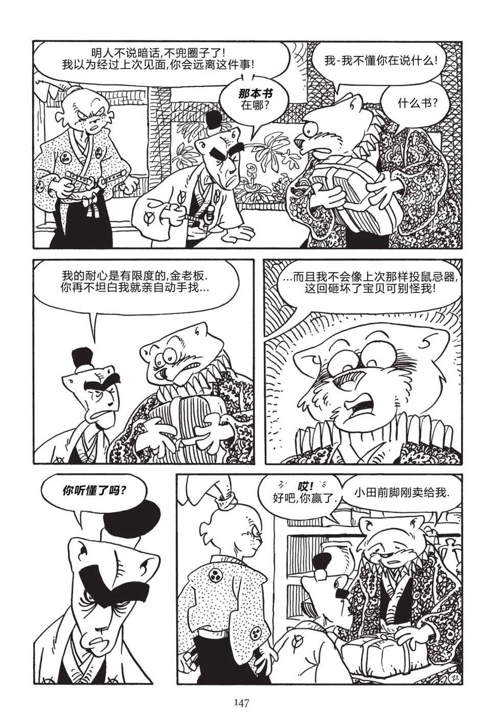 第171卷