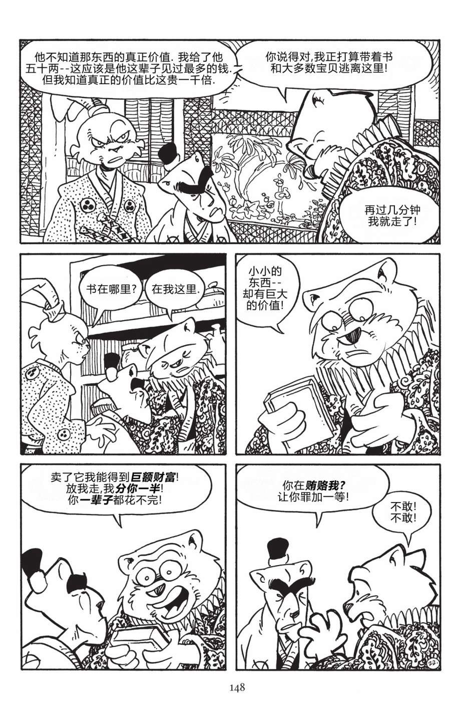 第171卷