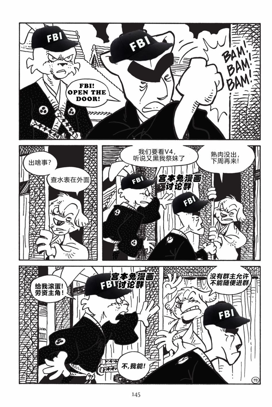 第172话
