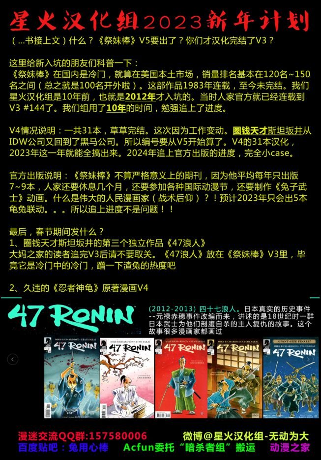第172话