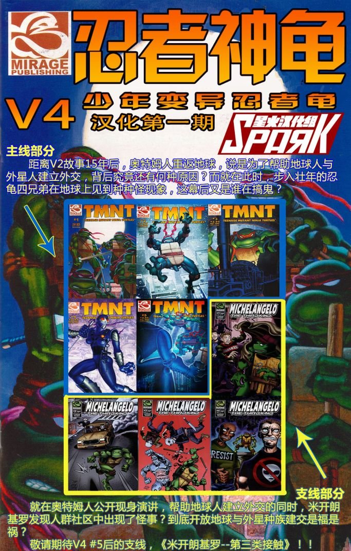 第172话