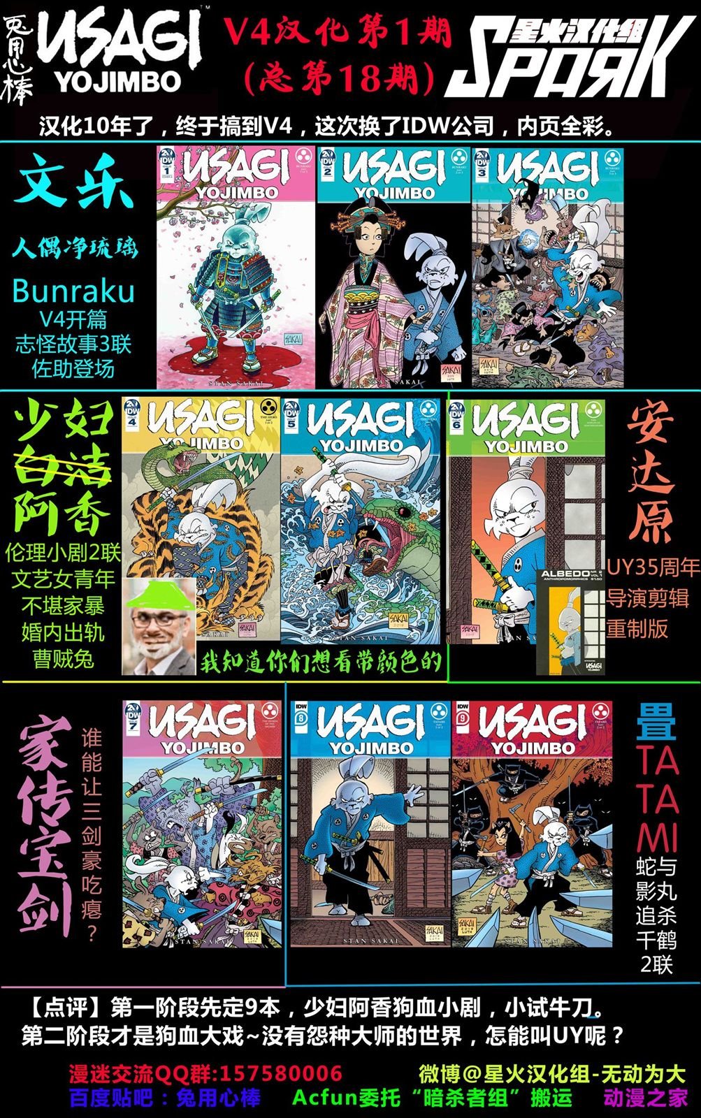 47浪人02