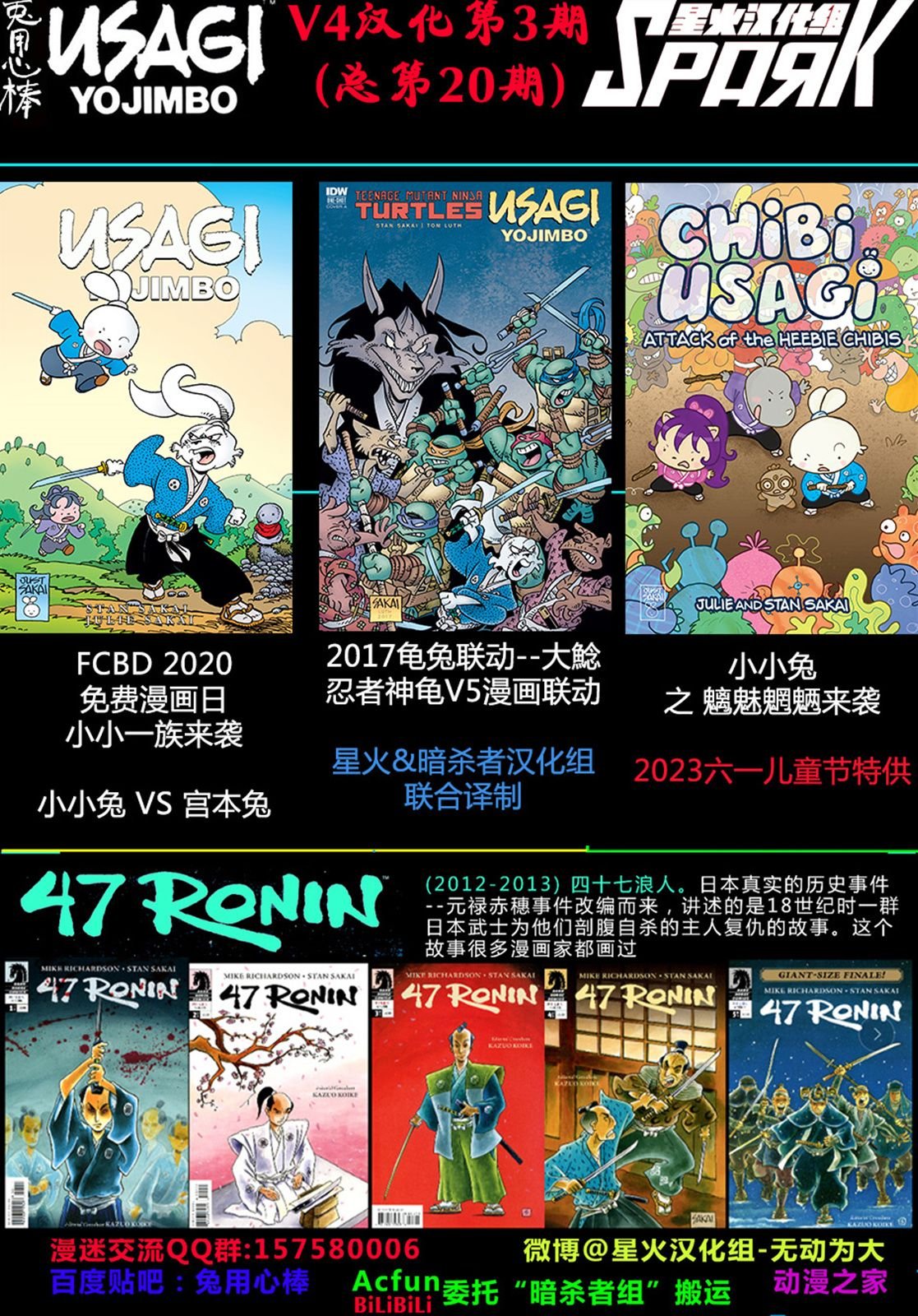 47浪人02