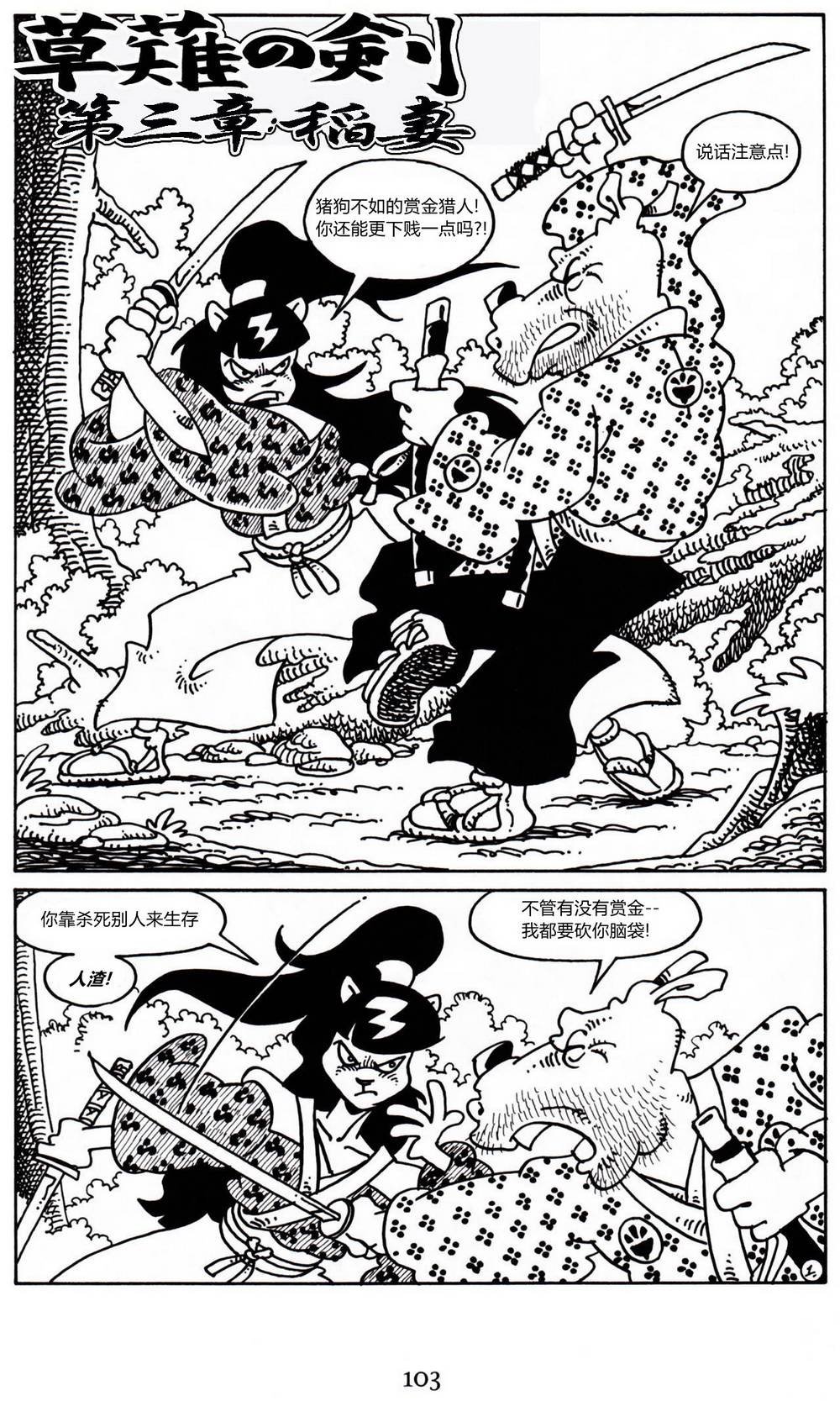 第17卷