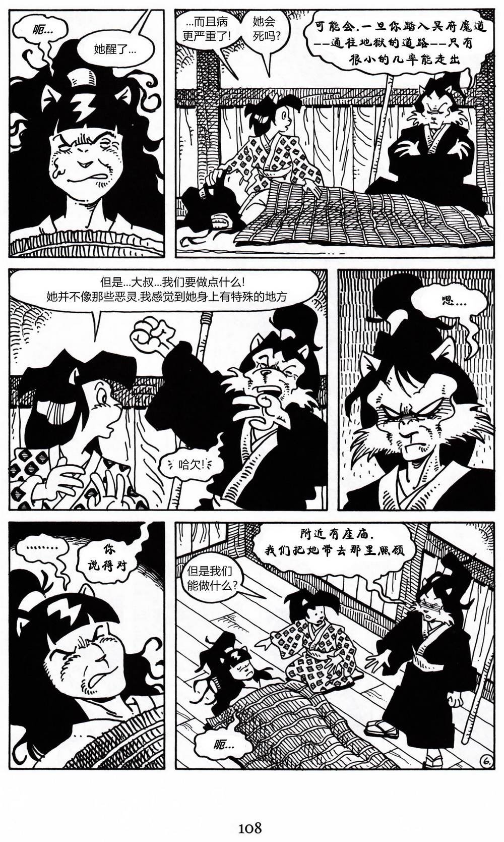第17卷
