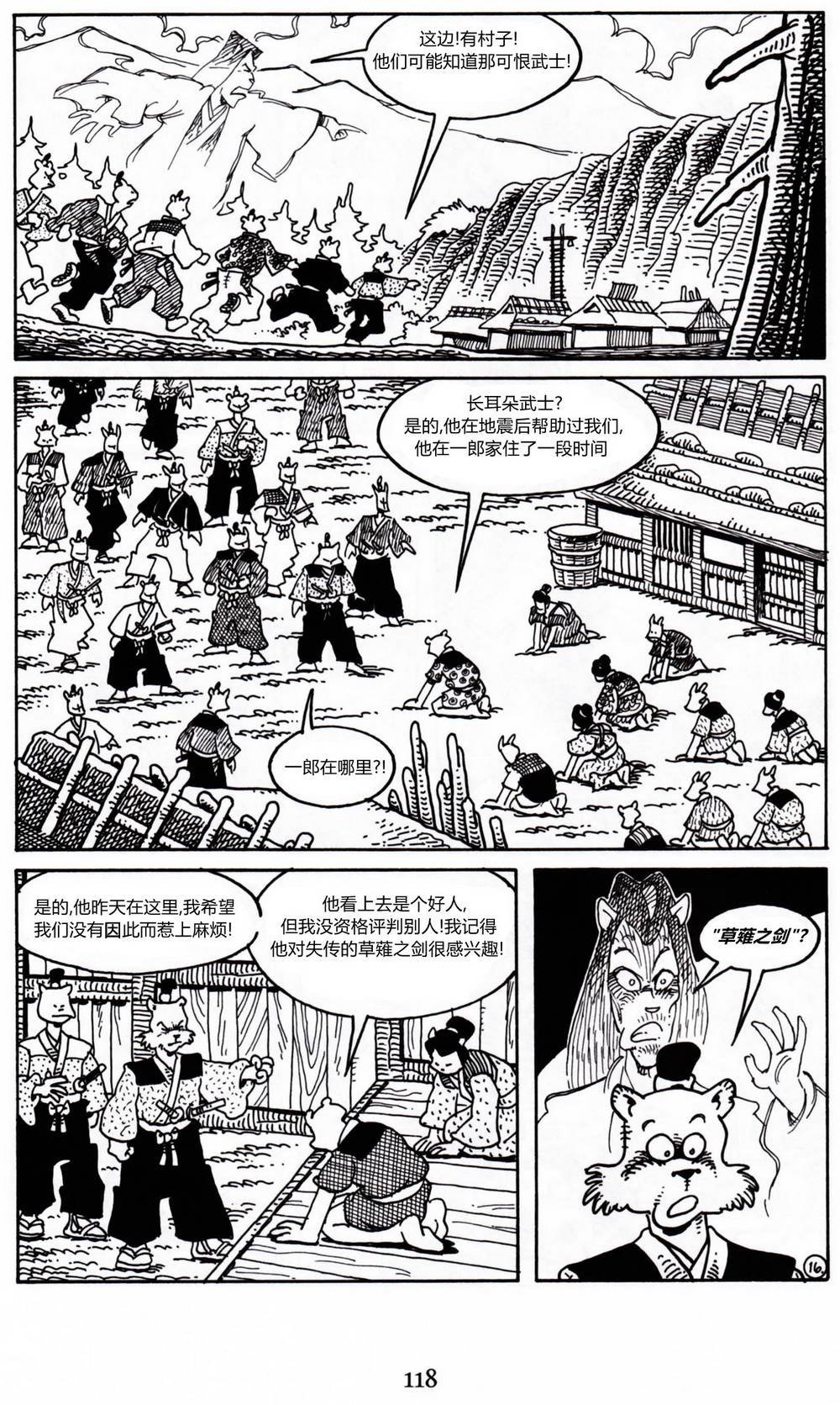 第17卷