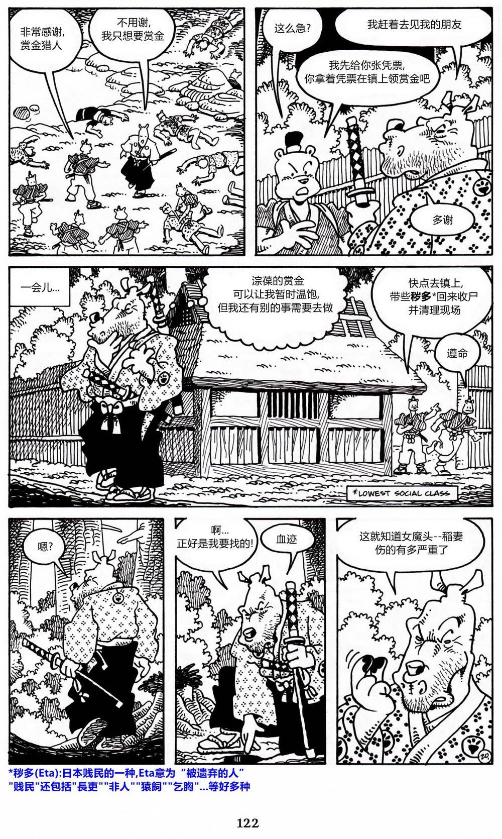 第17卷