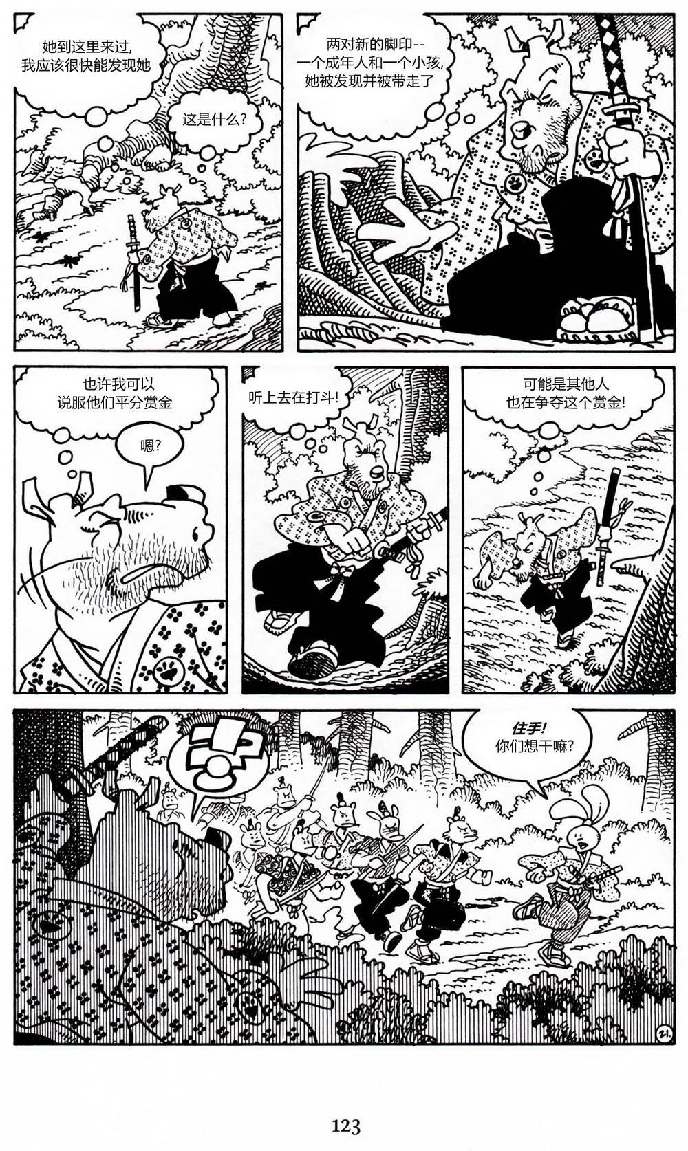 第17卷