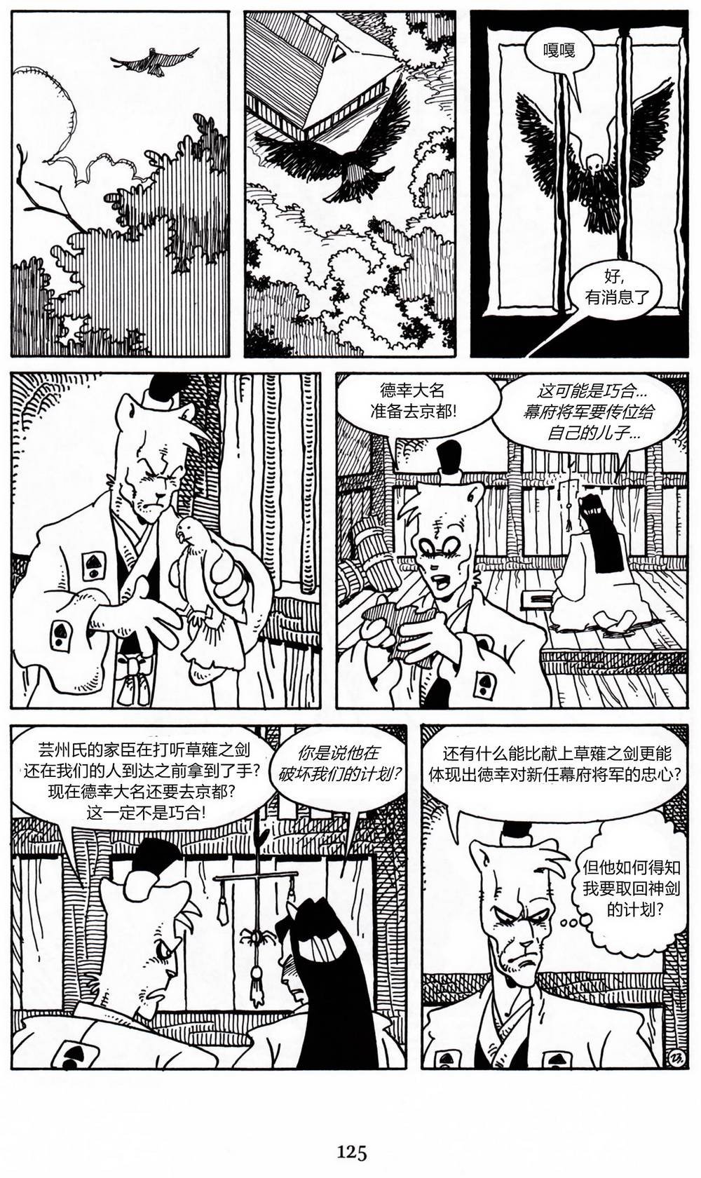 第17卷