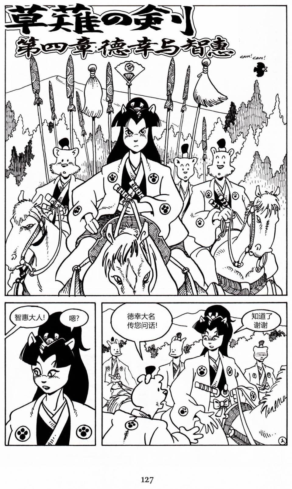 第18卷