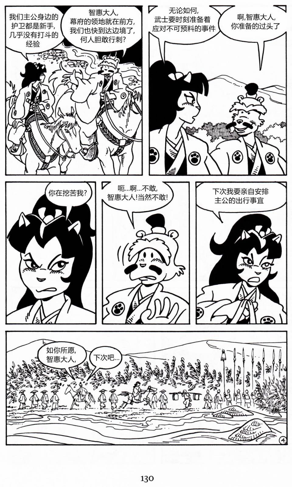 第18卷