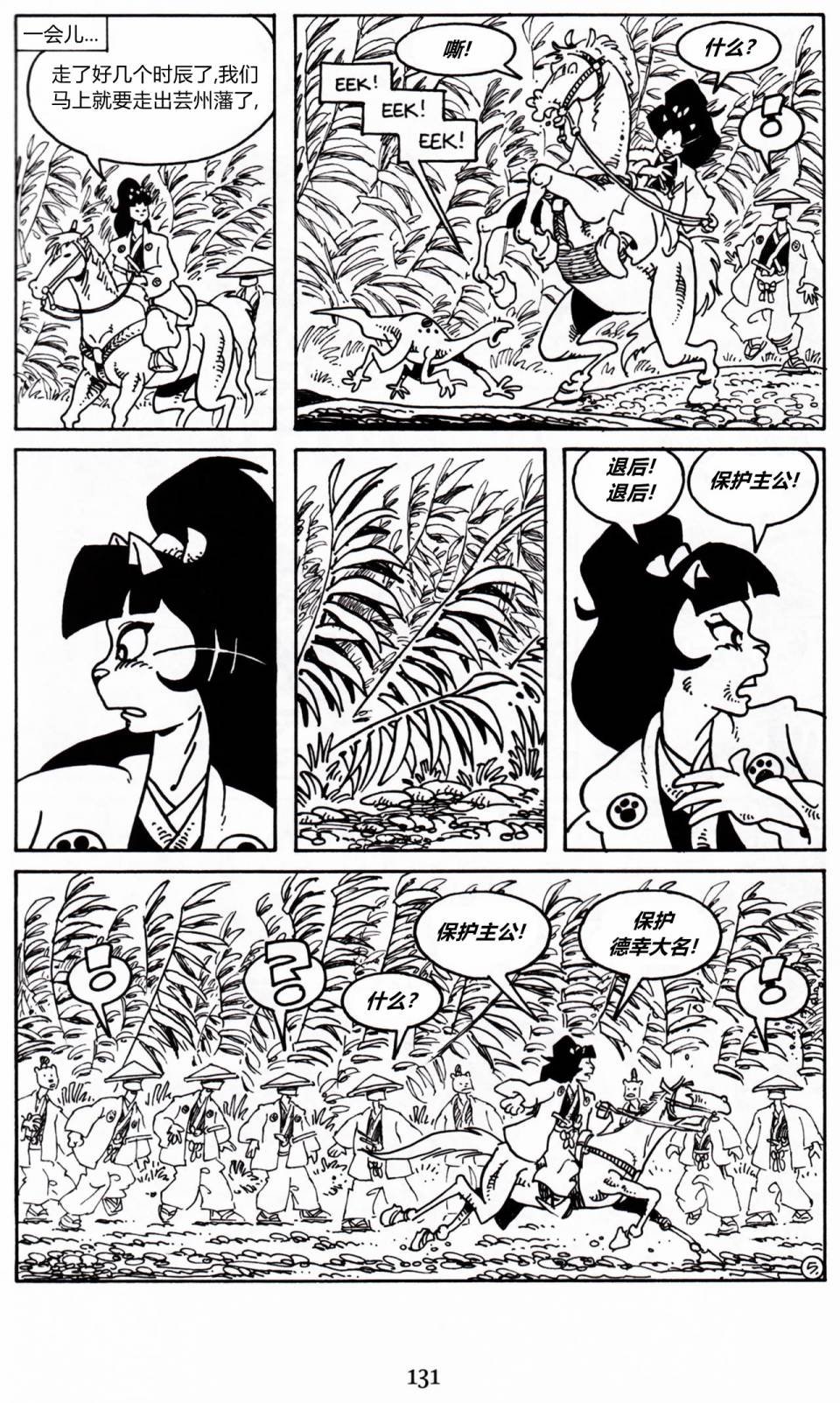 第18卷