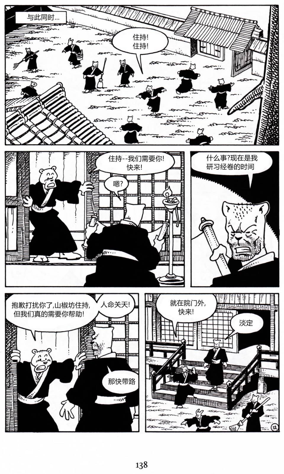 第18卷