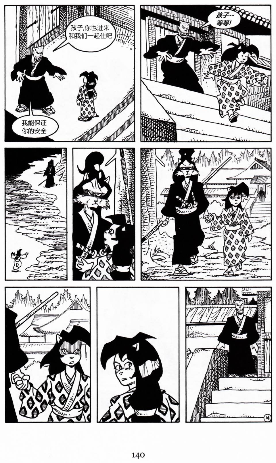 第18卷