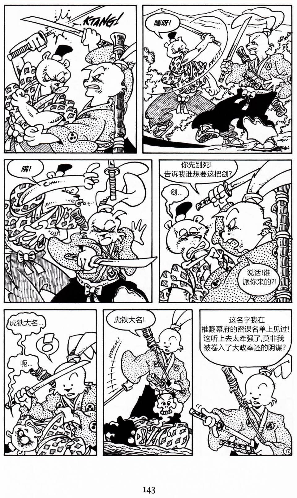 第18卷