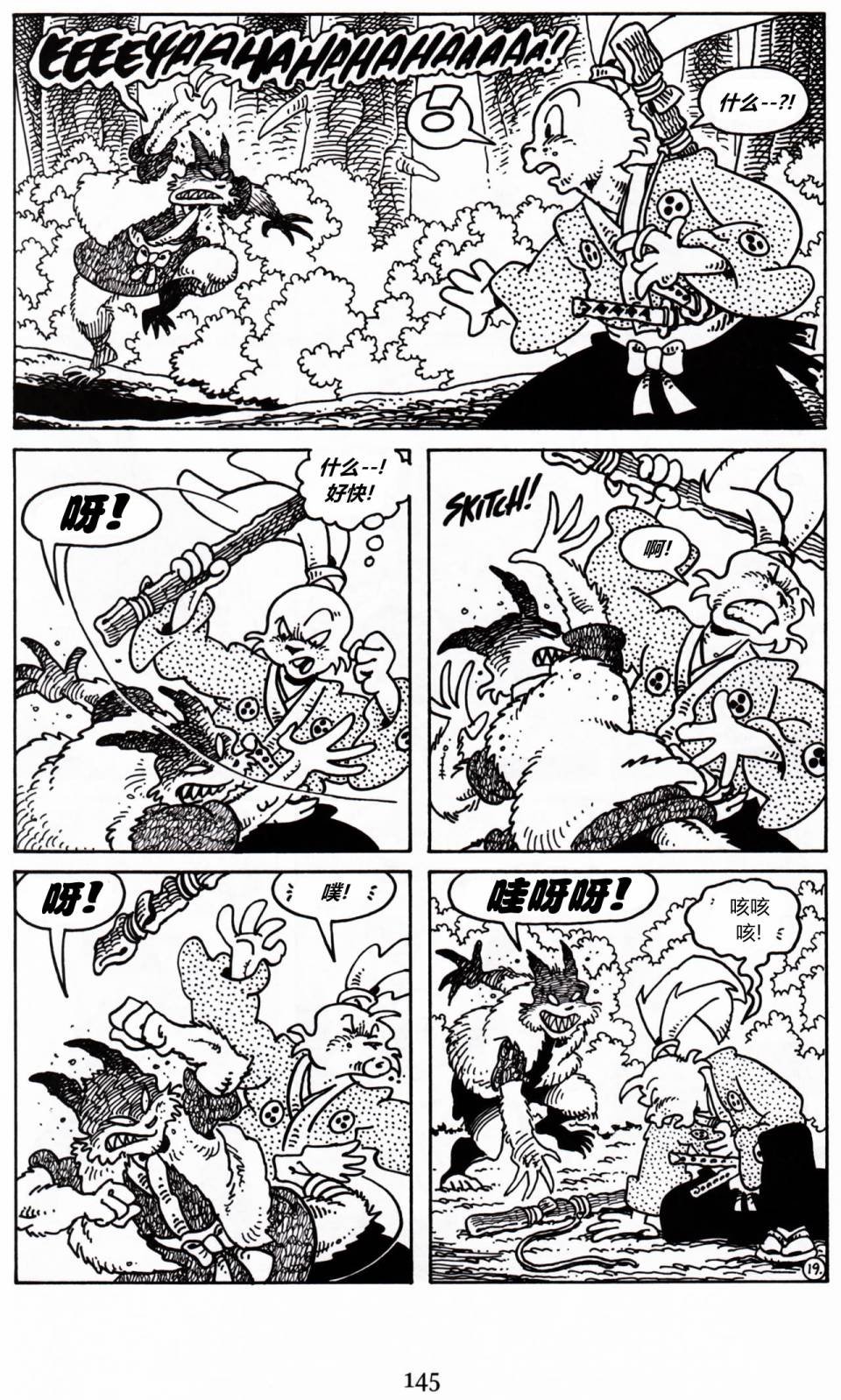 第18卷