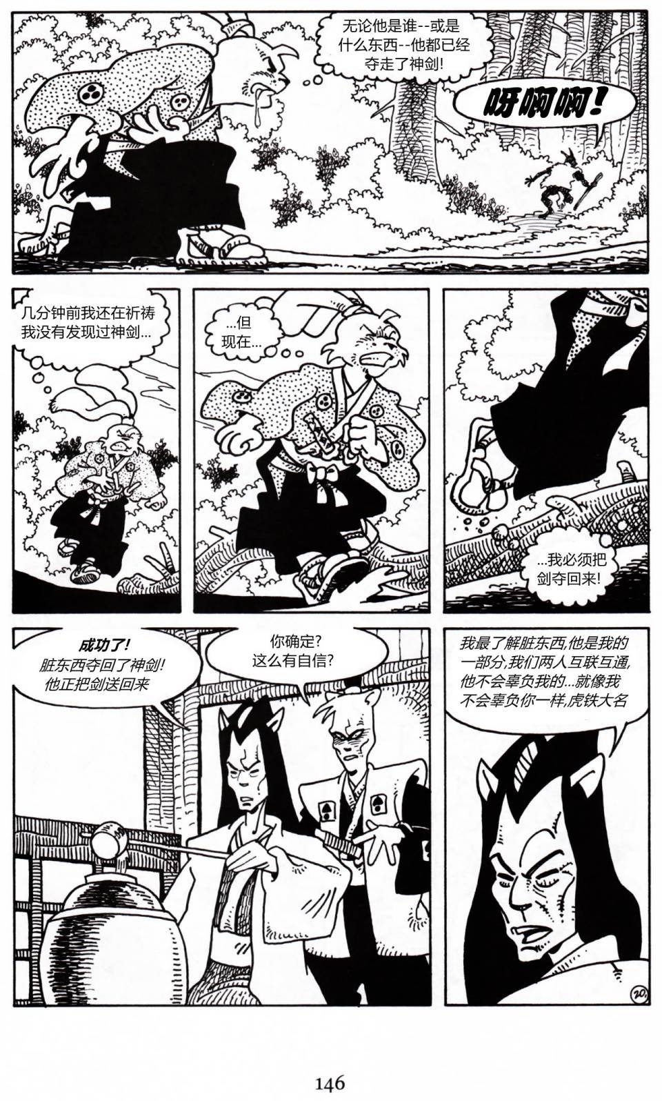 第18卷