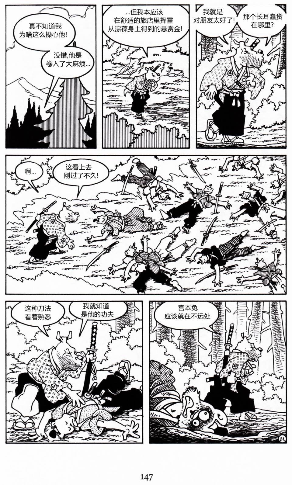第18卷