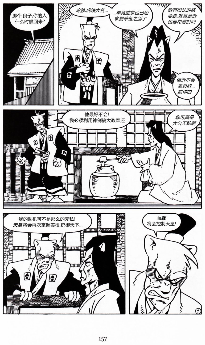 第19卷
