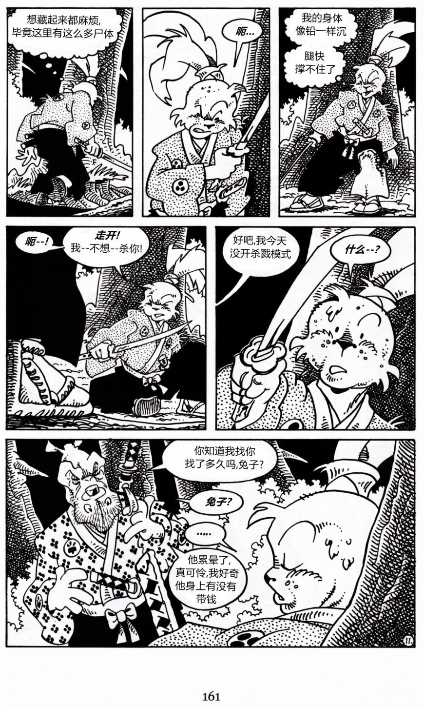 第19卷