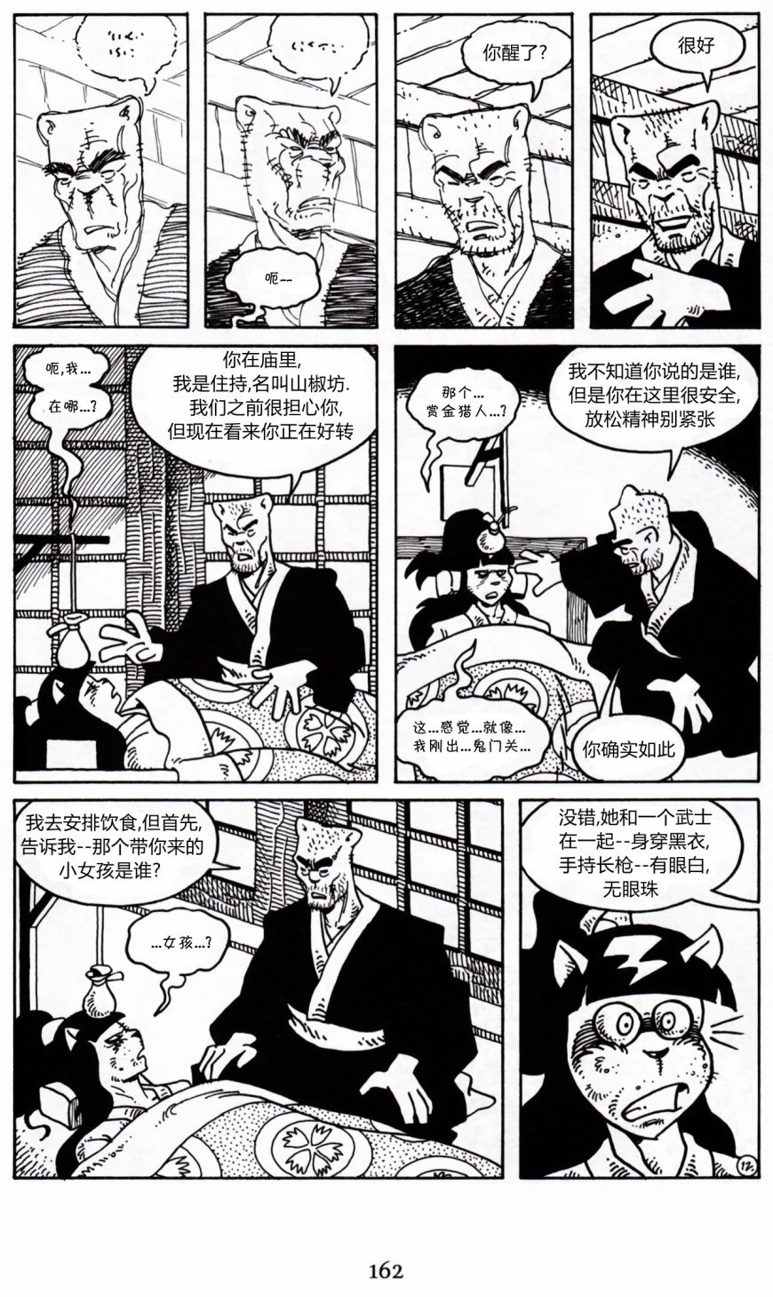 第19卷