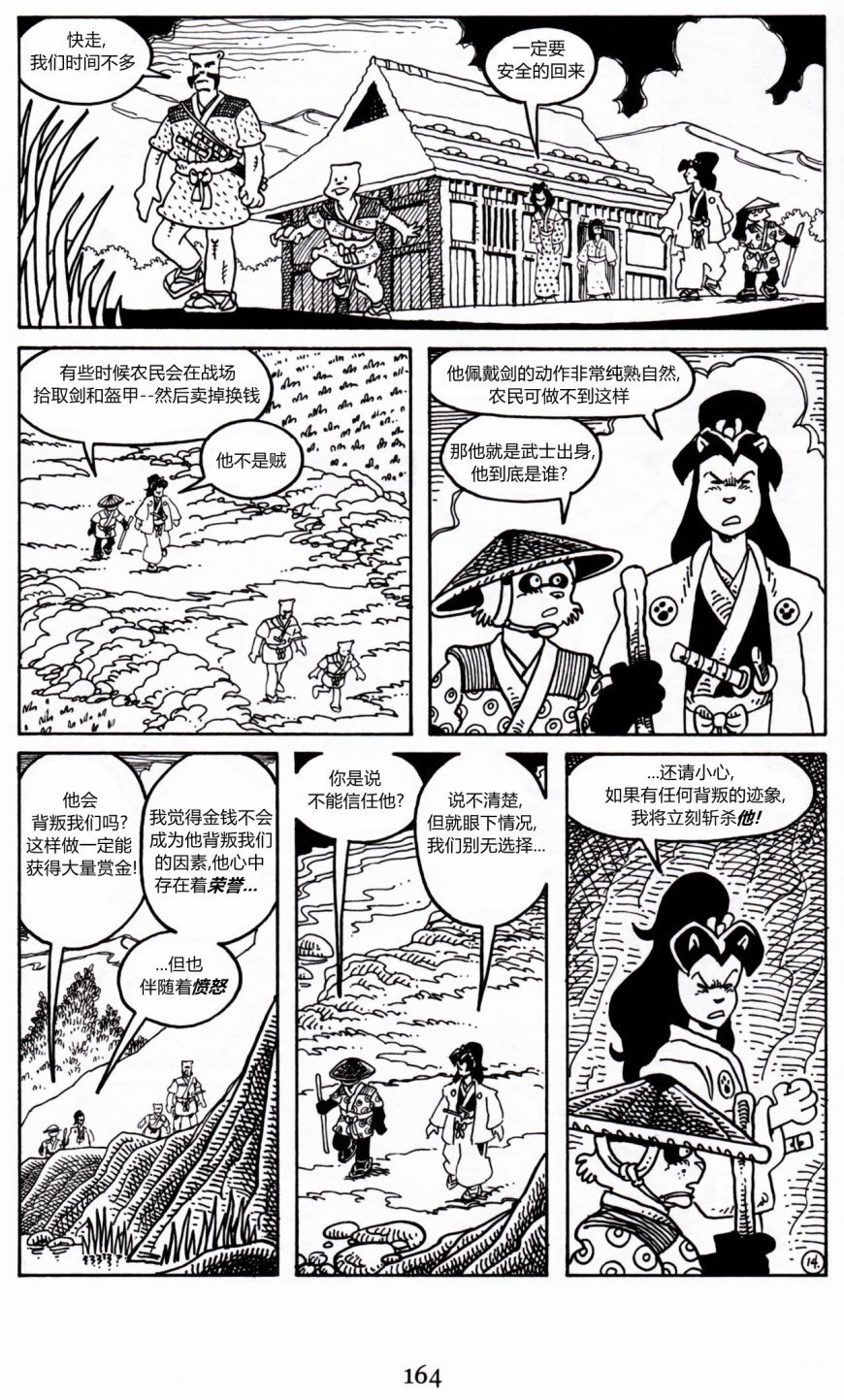 第19卷