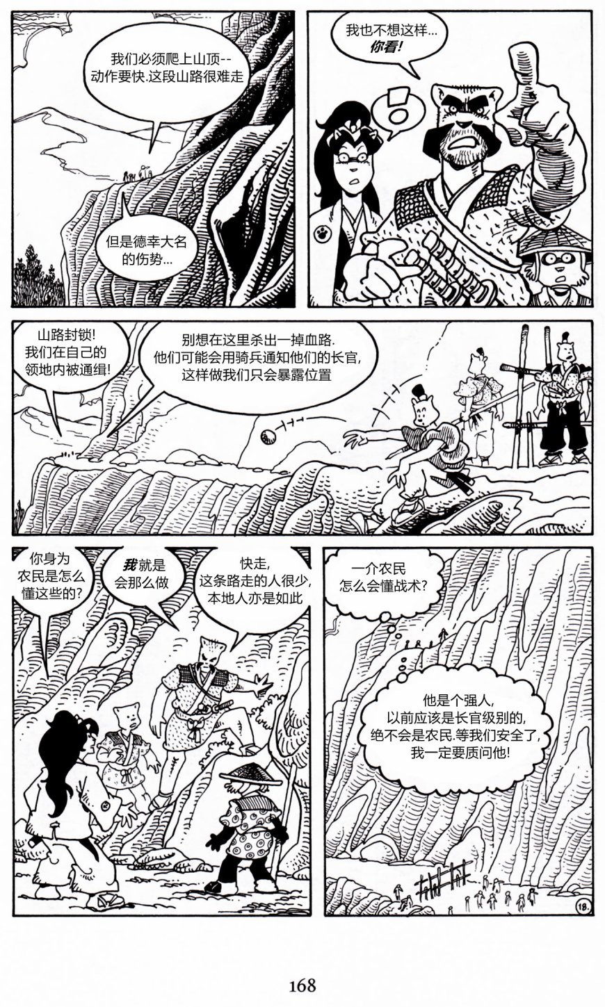 第19卷