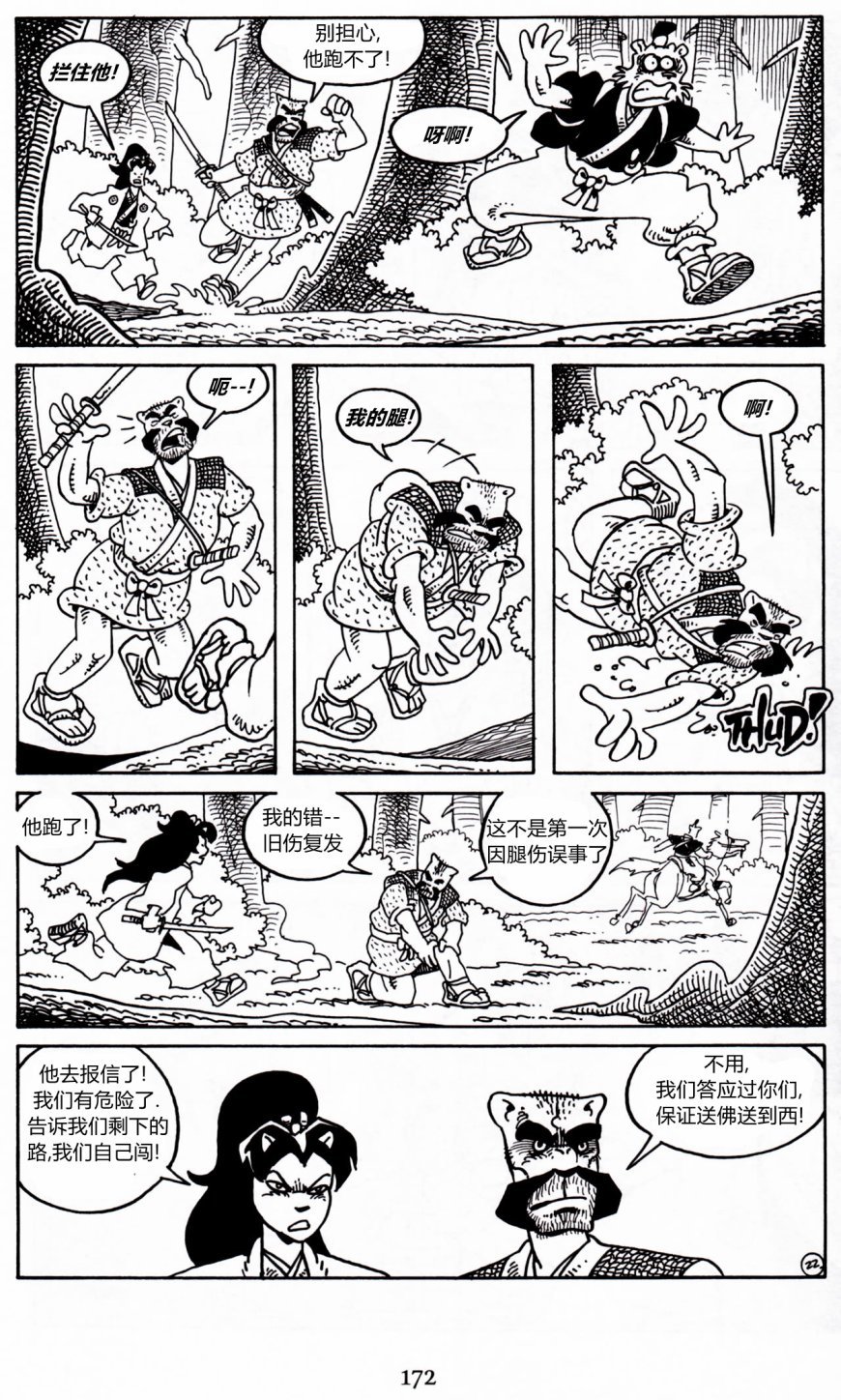 第19卷