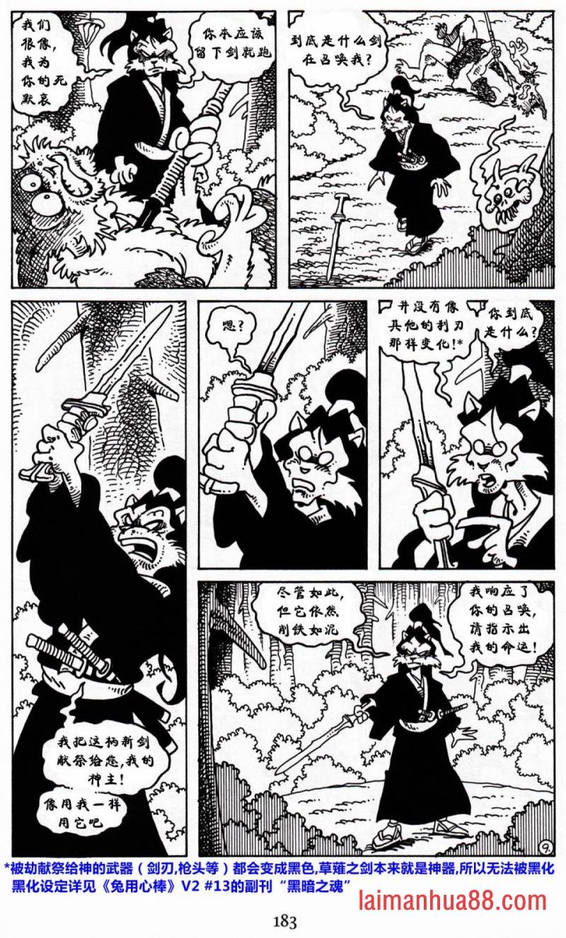 第20卷