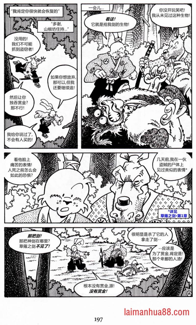 第20卷