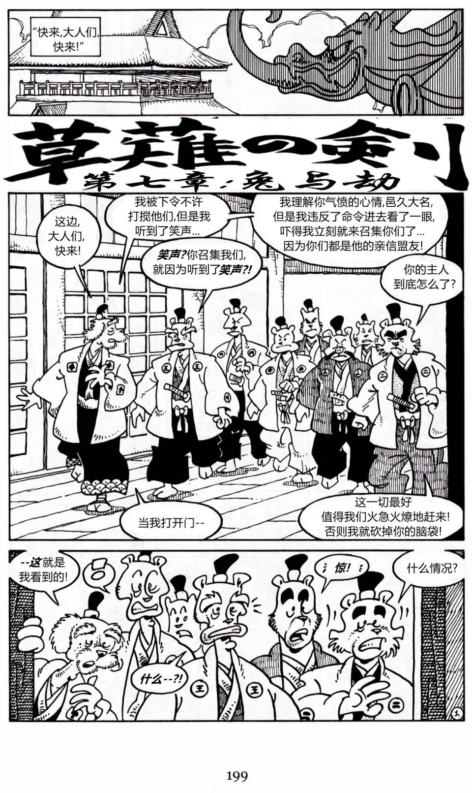 第21卷